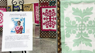 4年振りのホノルルフェスティバルとハワイアンキルト展