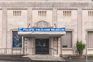 太平洋ツナミ博物館
