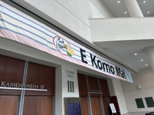 メイド・イン・ハワイ・フェスティバル