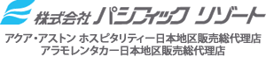 ハワイの旅 | 株式会社パシフィックリゾート