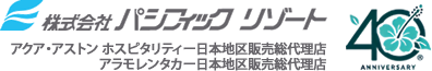 ハワイの旅 | 株式会社パシフィックリゾート