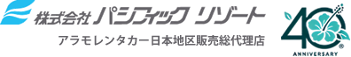 ハワイの旅 | 株式会社パシフィックリゾート