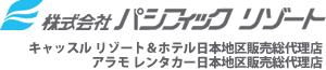 ハワイの旅 | 株式会社パシフィックリゾート